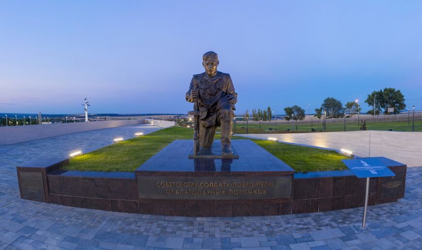 Памятник Советскому Солдату – Победителю