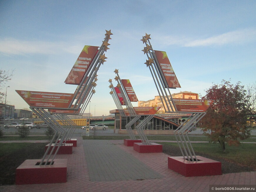 «Все для фронта» — сквер с монументом к 65-летию Победы