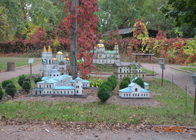 Киев. Парк «Украина в миниатюре»