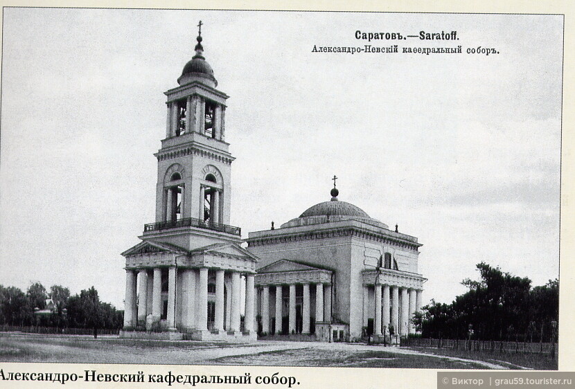 Храм Александра Невского вместо собора Александра Невского