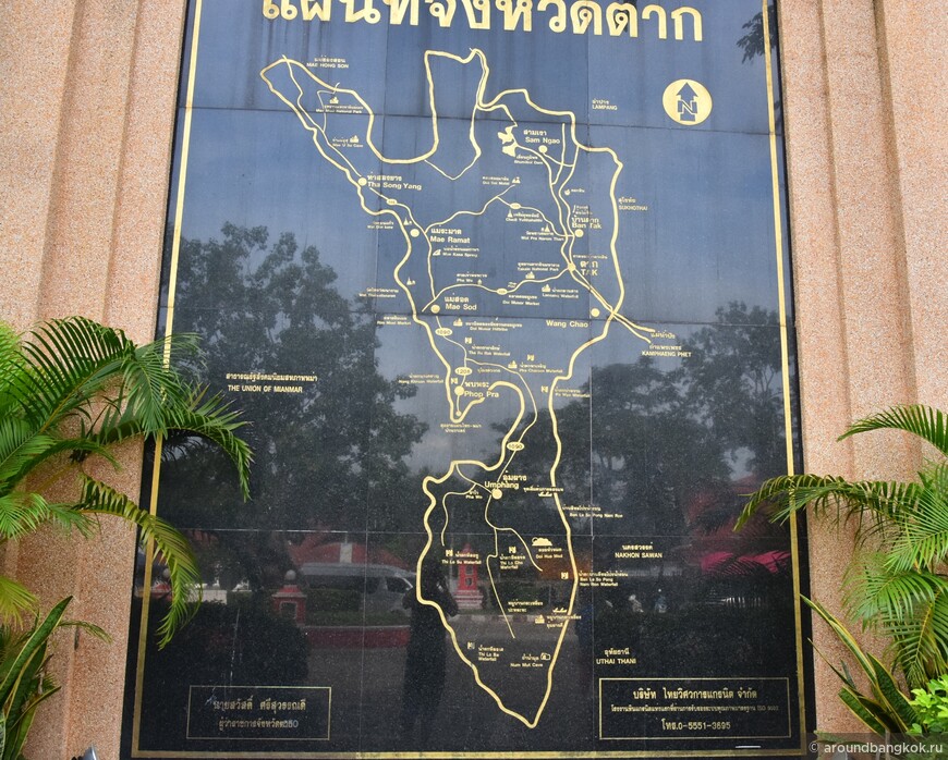 Святилище Короля Таксина в Таке