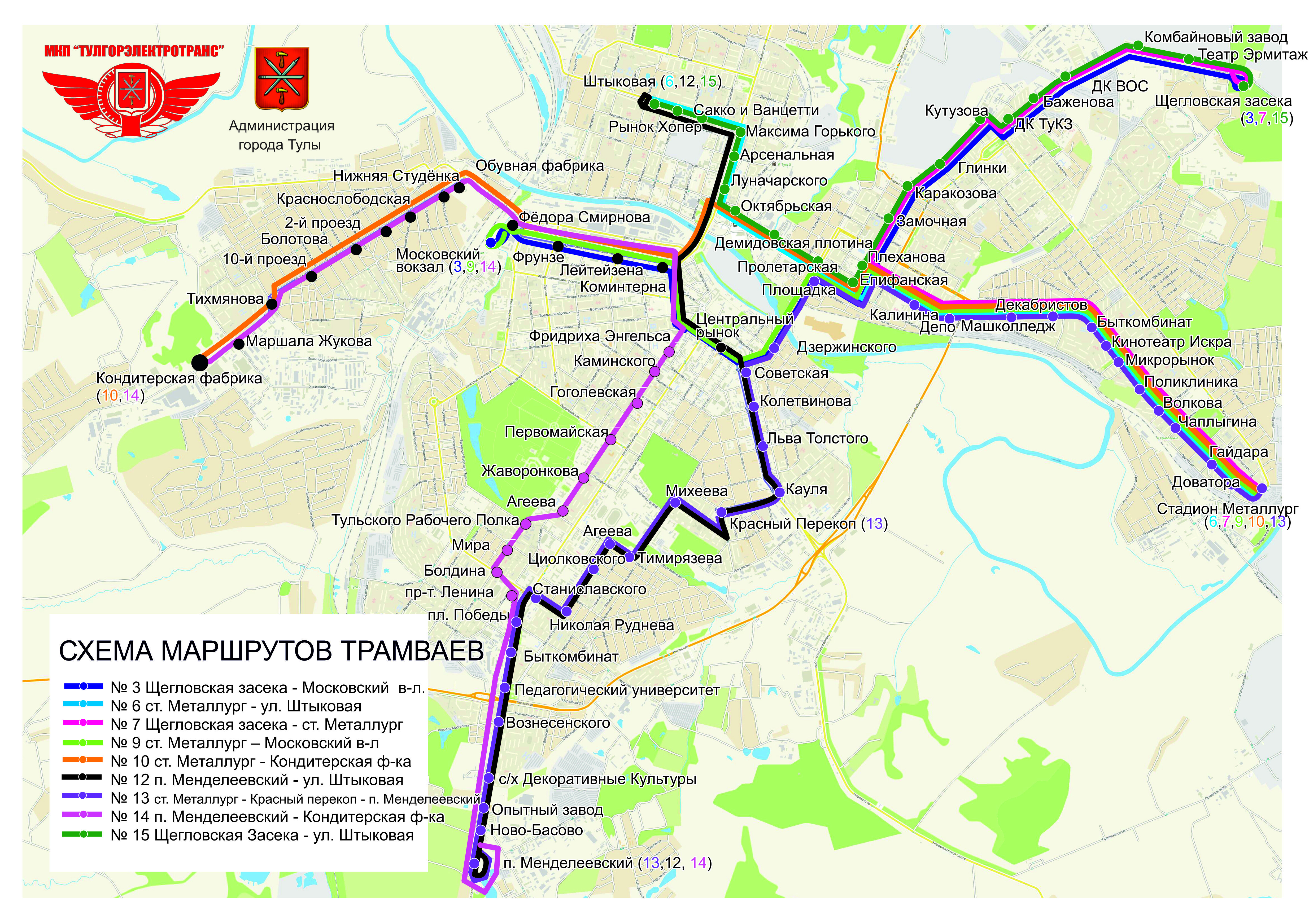 Маршрут 4 тула. Трамвайная сеть Тулы. 12 Трамвай Тула маршрут. Схема трамваев Тула 2022. Карта движения трамвая в Туле.