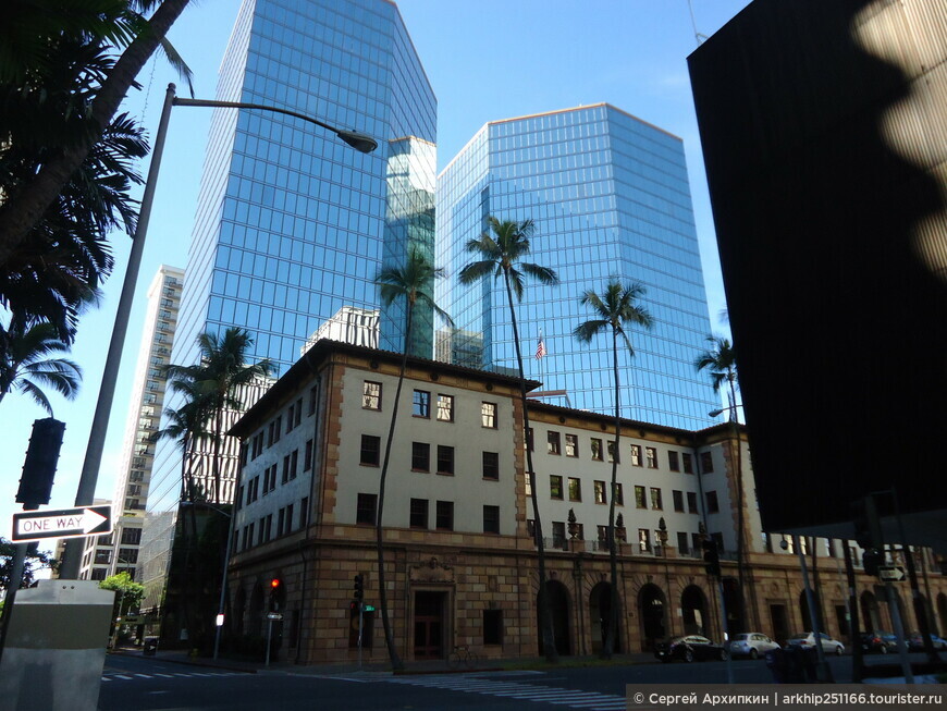 Деловой и финансовый центр Гонолулу на Гавайях