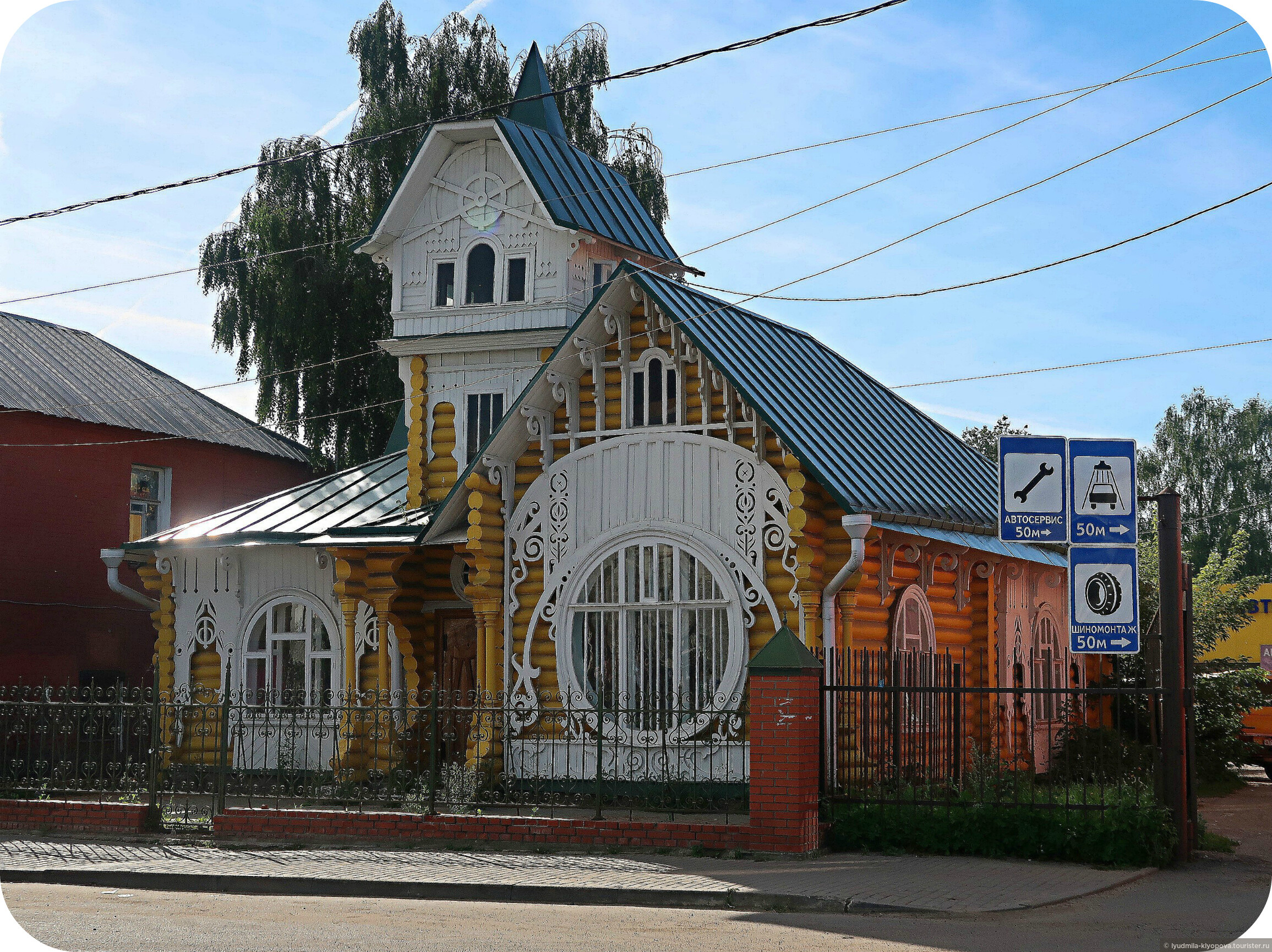 Кимры Недвижимость Купить В Черте Города