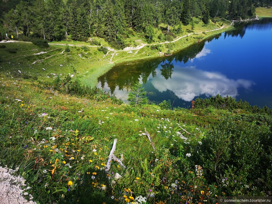 Зальцкаммергут. Тауплицальм