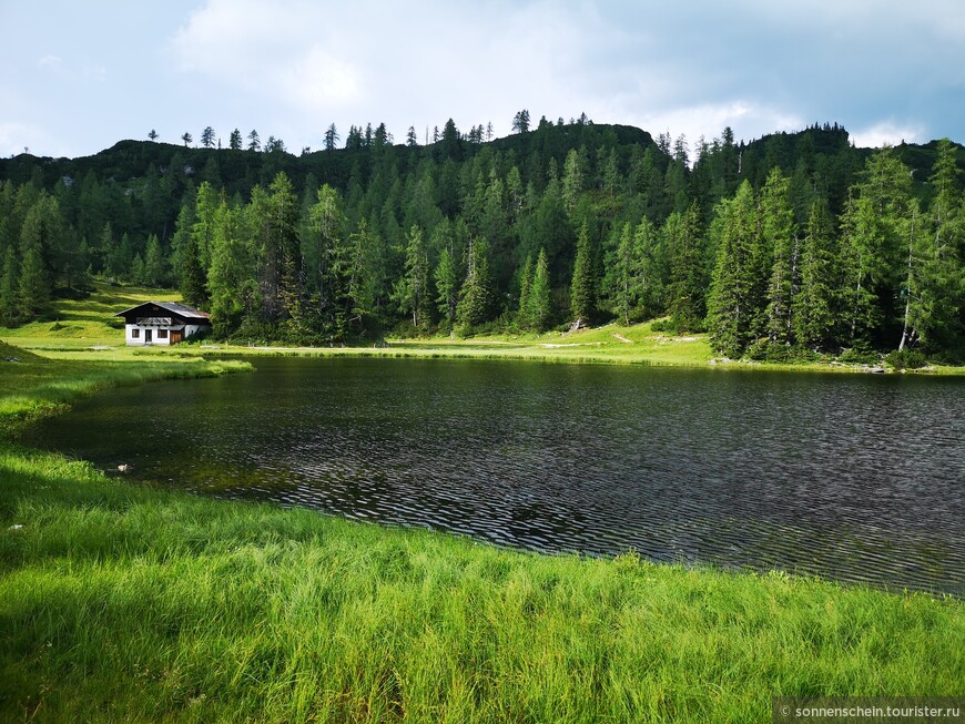 Зальцкаммергут. Тауплицальм