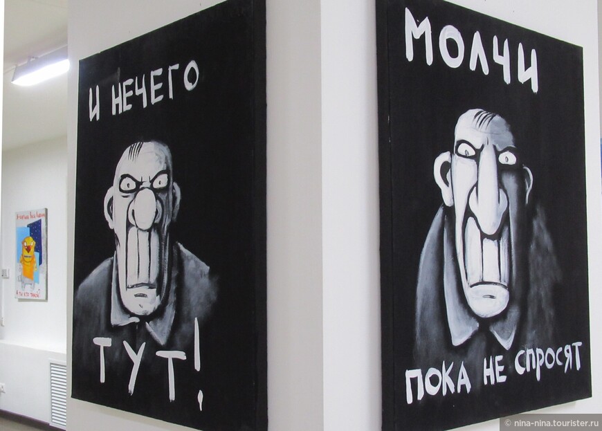 Галерея «Вася Ложкин» в Москве