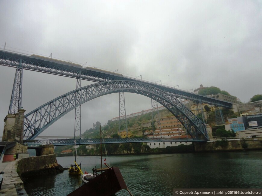 Мост короля Луиша Первого — символ Порту