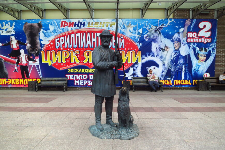 Памятник Тургеневу около ТК «Гринн»