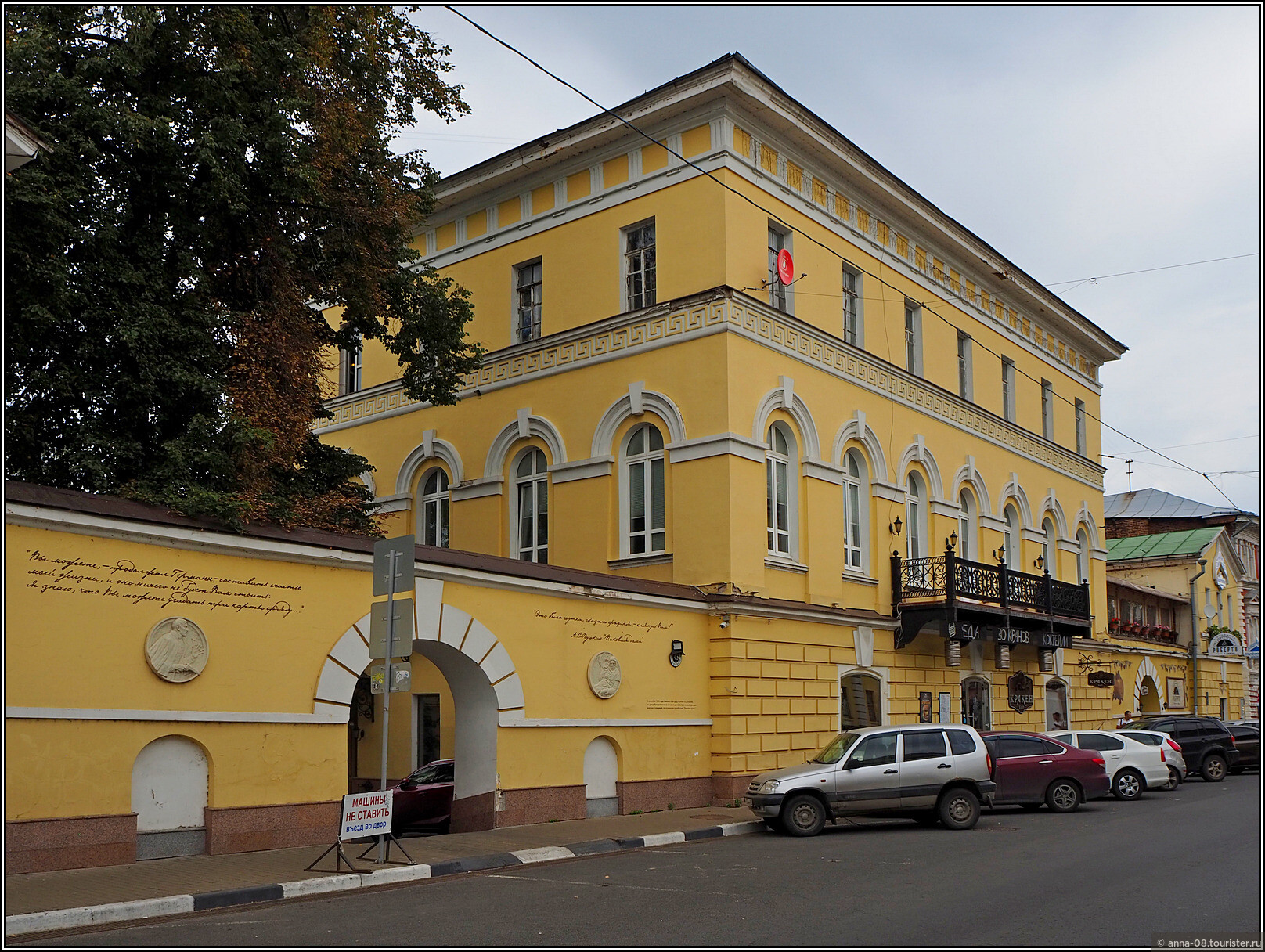 Магазин рождественская улица