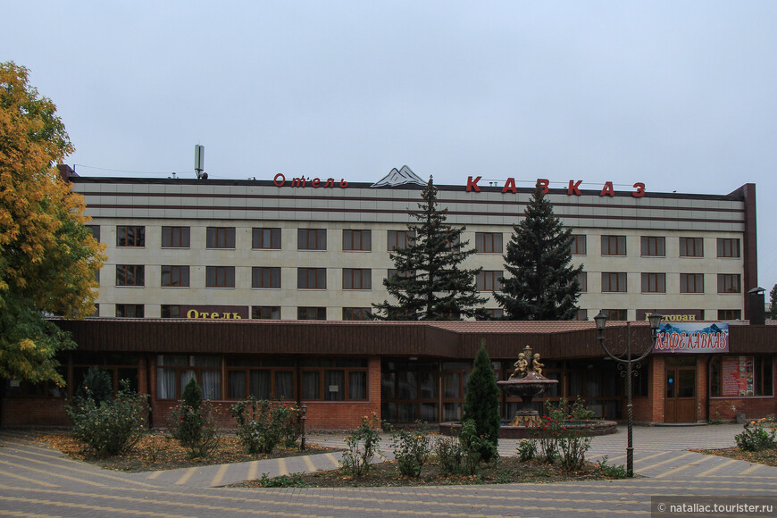 Мрачное здание отеля Кавказ я сфотографировала рано утром. 
