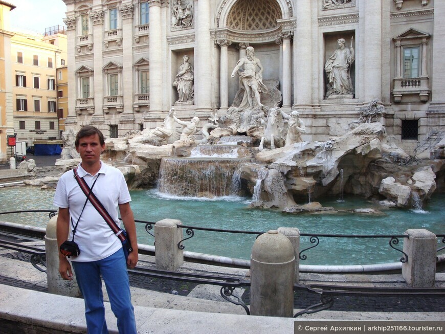 Фонтан Треви - самый красивый фонтан Рима