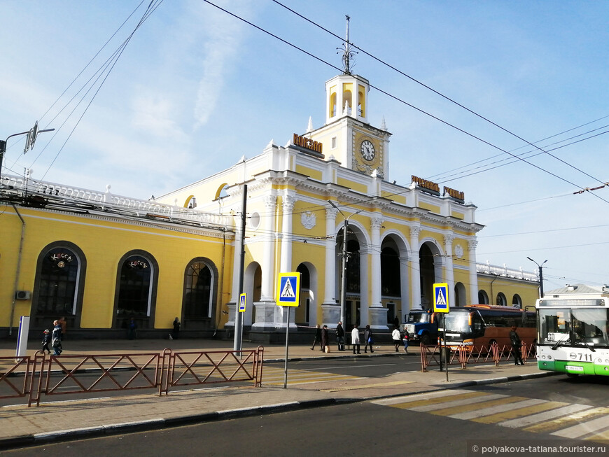 Железнодорожный вокзал Ярославль главный