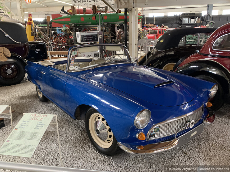Родстер Авто Юнион SP, 1963 год, 3 цилиндра, 980 кубов, 55 л.с., построен в Штутгарте. Один из 8 экземпляров особого синего цвета.
