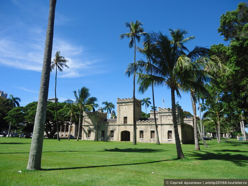 Дворец гавайских королей Иолани — единственный королевский дворец в США