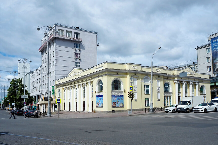 Знакомства Екатеринбург Кинотеатр