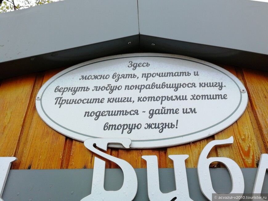 Прогулка по «липовому городу» поздней осенью…