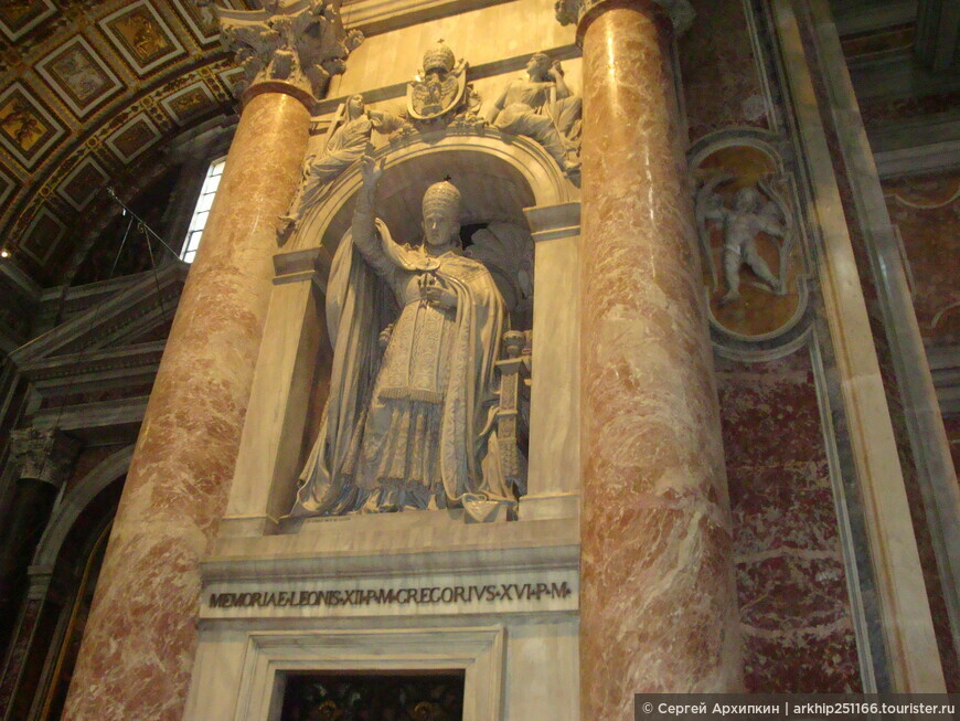 Собор Святого Петра в Риме — главный христианский собор Европы