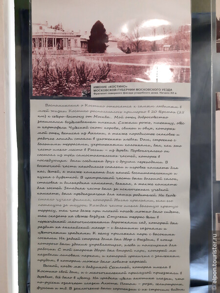 Из воспоминаний А.А. Крафта (перевод с нем. яз.) Германия, Фрайбург, 1982 г. Александр Александрович Крафт (1910-1980-е) сын Александра Николаевича Крафта. После эмиграции из Росси жил во Фрайбурге, Германия.