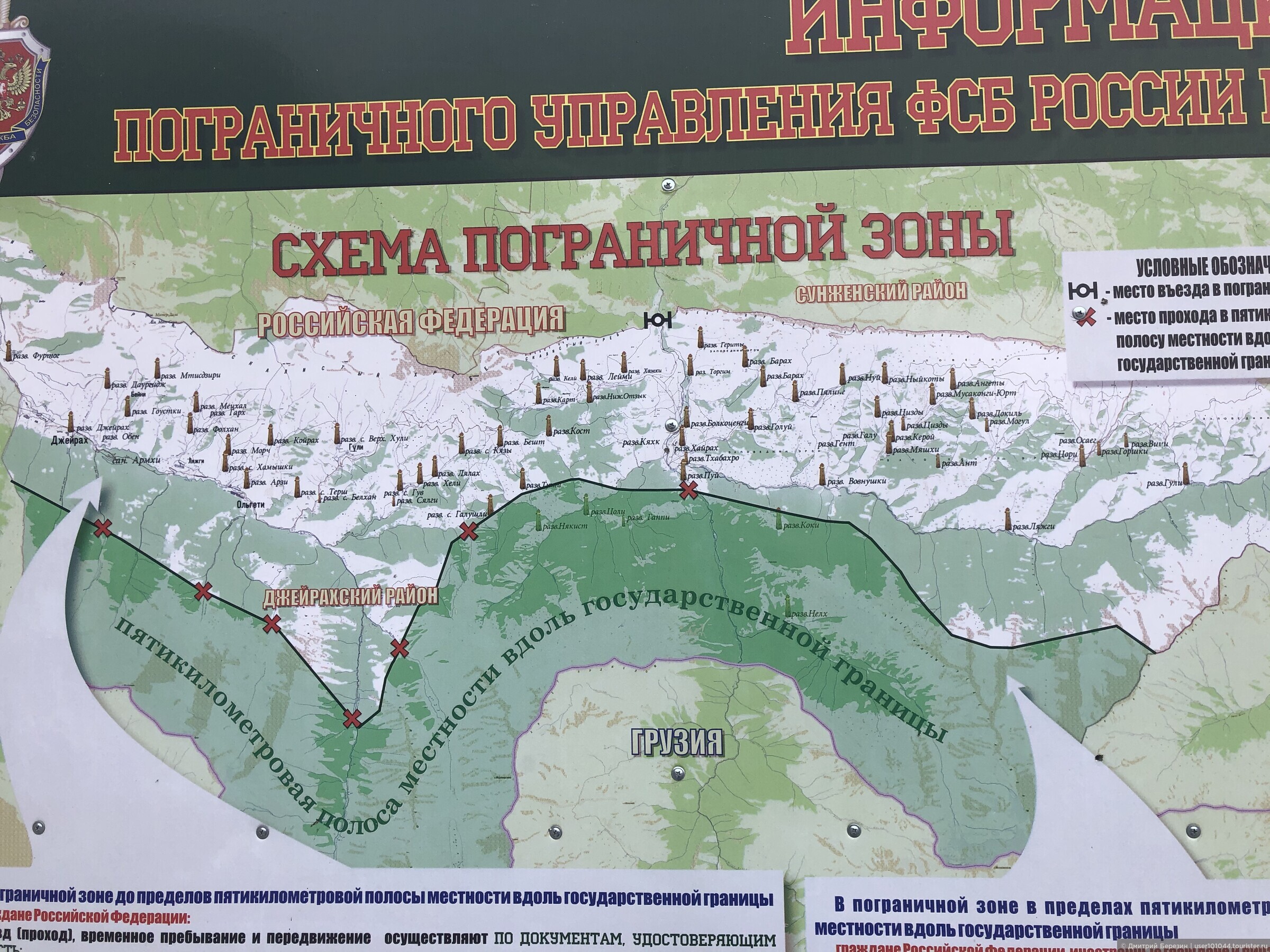 Ингушетия карта достопримечательности