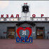 есть ли такой город орел. Смотреть фото есть ли такой город орел. Смотреть картинку есть ли такой город орел. Картинка про есть ли такой город орел. Фото есть ли такой город орел