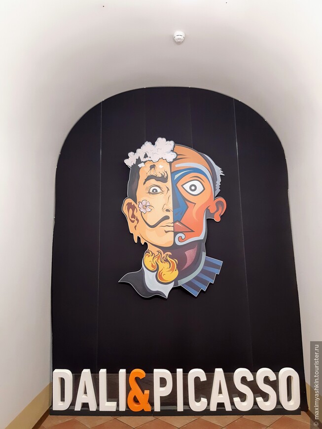 Сальвадор Дали & Пабло Пикассо в Саду имени Баумана