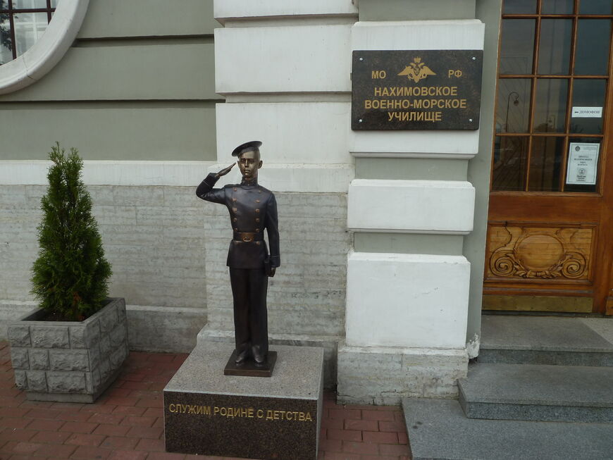 Памятник нахимовцу на Петроградской набережной