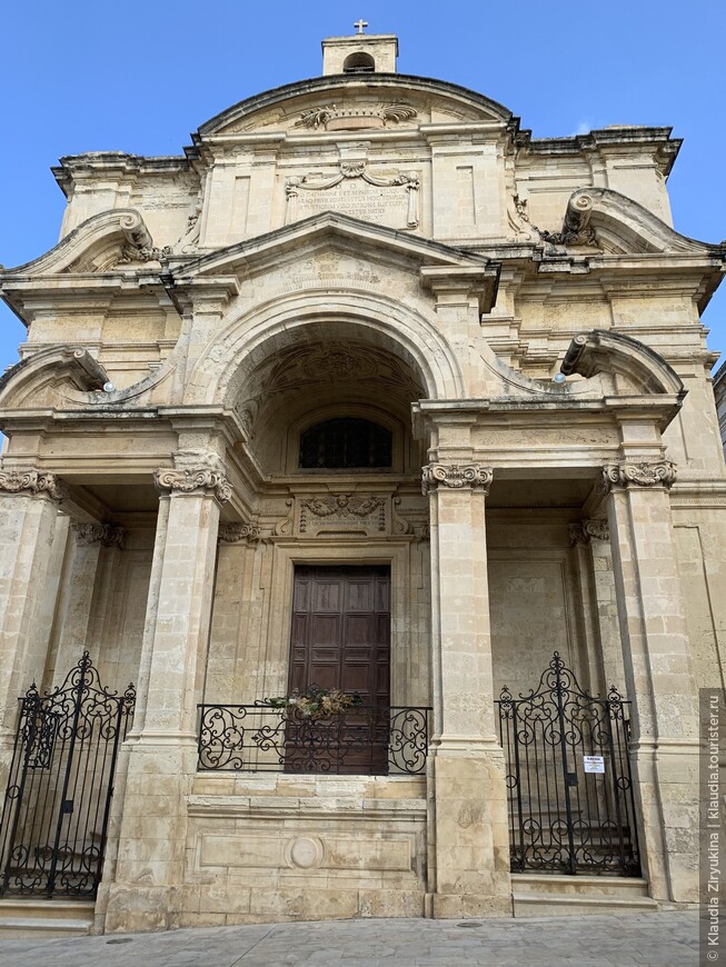 Церковь святой Екатерины.