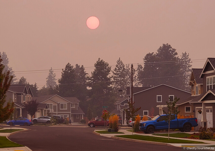 Город Бенд, Орегон. Через неделю после нашего приезда, пожар перешел границу Калифорнии, загорелись леса в южном Орегоне.