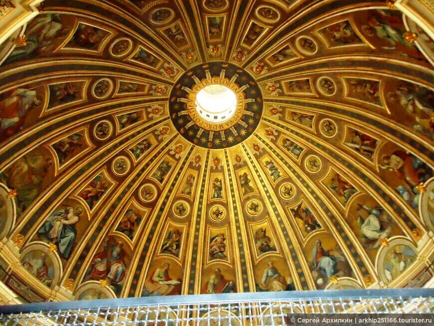 К куполу собора Святого Петра в Риме — или  еще один шедевр Микеланджело