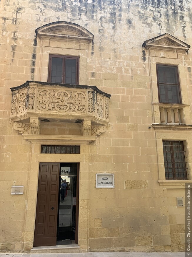 Археологический музей Гозо, открытый 30.05.60., искусно вырезанный балкон - от последнего хозяина, современный мальтийский дом с внутренним двором, принадлежал семье Камиллери.