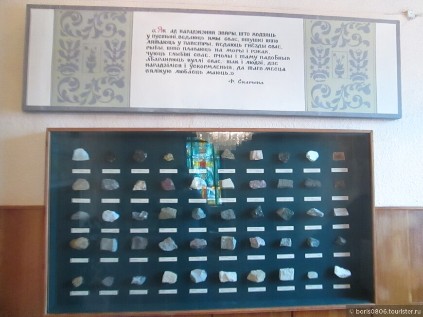 Музей с экспозицией мозырского края от древности до конца XX века