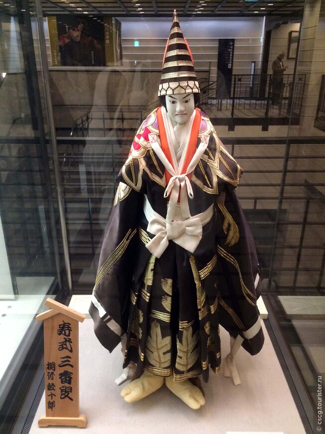 7-ой день в Японии. Осака. Огненный ритуал гома, японский кукольный театр Бунраку и замок Осаки