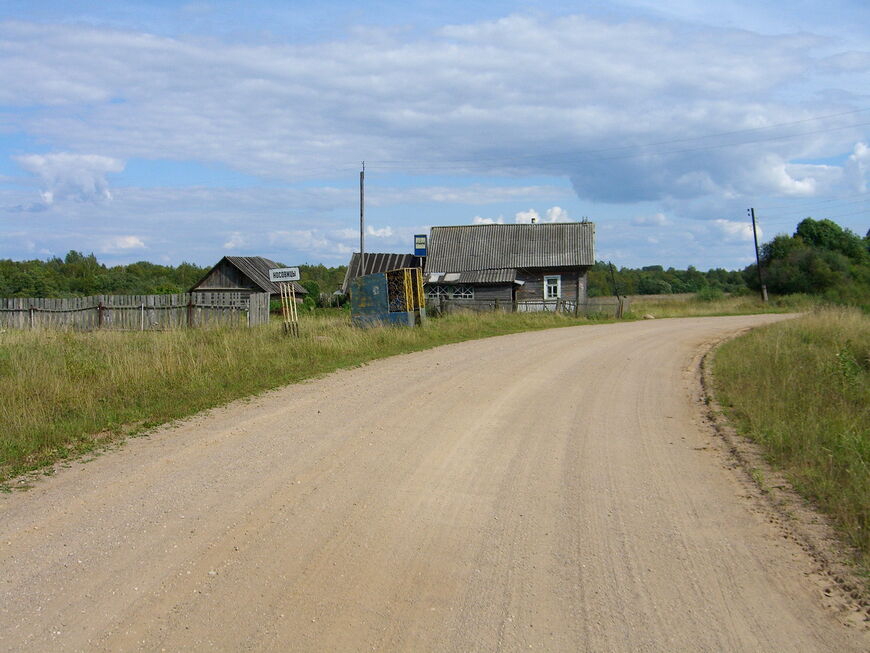 Поселковая дорога вдоль озера