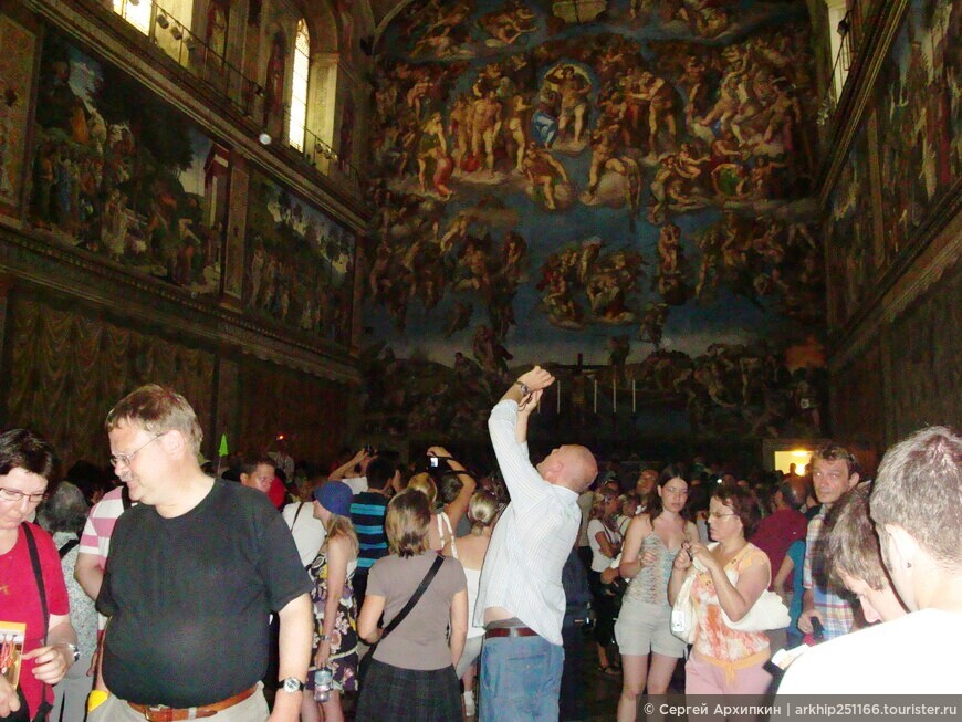 Сикстинская капелла в Ватикане — шедевр Микеладжело
