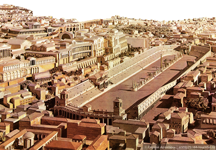 Большой Цирк в Риме — самый большой ипподром античного Мира
