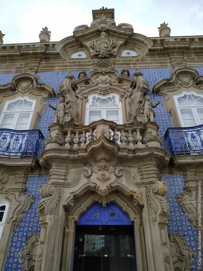 Голубой дворец Райо в Браге