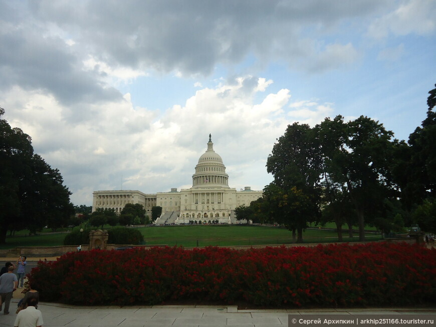 Капитолий — там где заседает парламент США в Вашингтоне