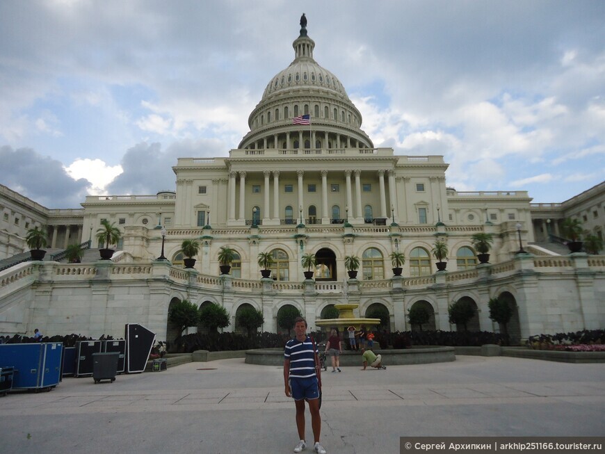 Капитолий — там где заседает парламент США в Вашингтоне