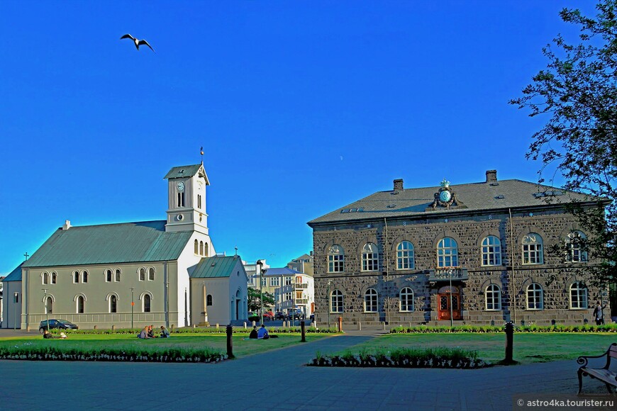 Кафедральный собор и Парламент (Альтинг) Исландии.