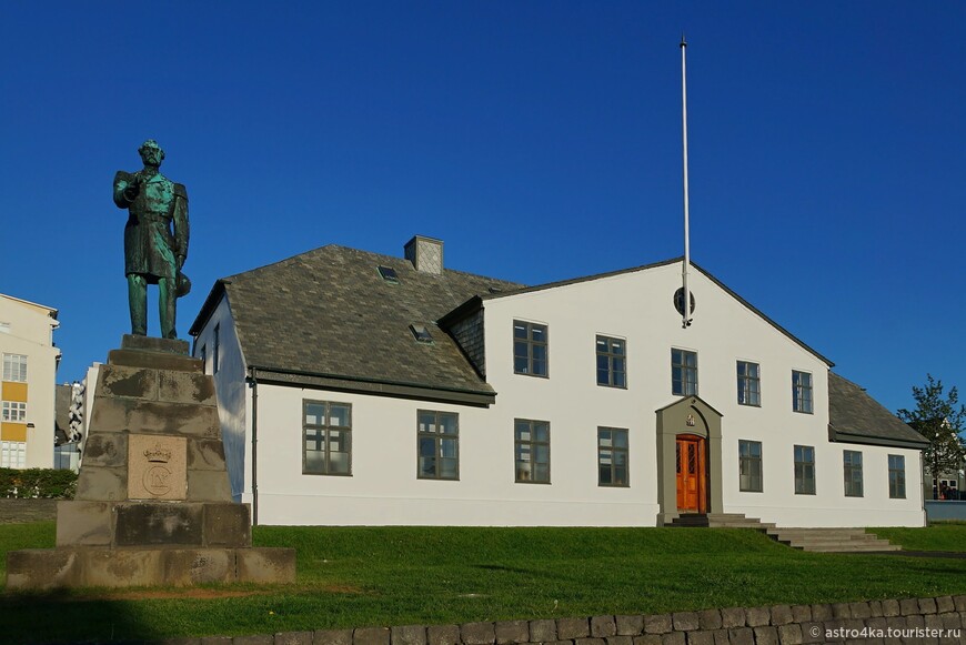 Не поверите, но в этом домике работает правительство Исландии. Бюрократический аппарат в стране сведён до минимума.