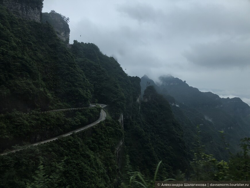 Путешествие по Китаю: Чжанцзяцзе, гора Тяньмэнь, стеклянная тропа и Небесные Врата