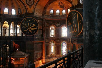 ЮНЕСКО проведёт проверку в соборе Святой Софии, превращённом в мечеть 
