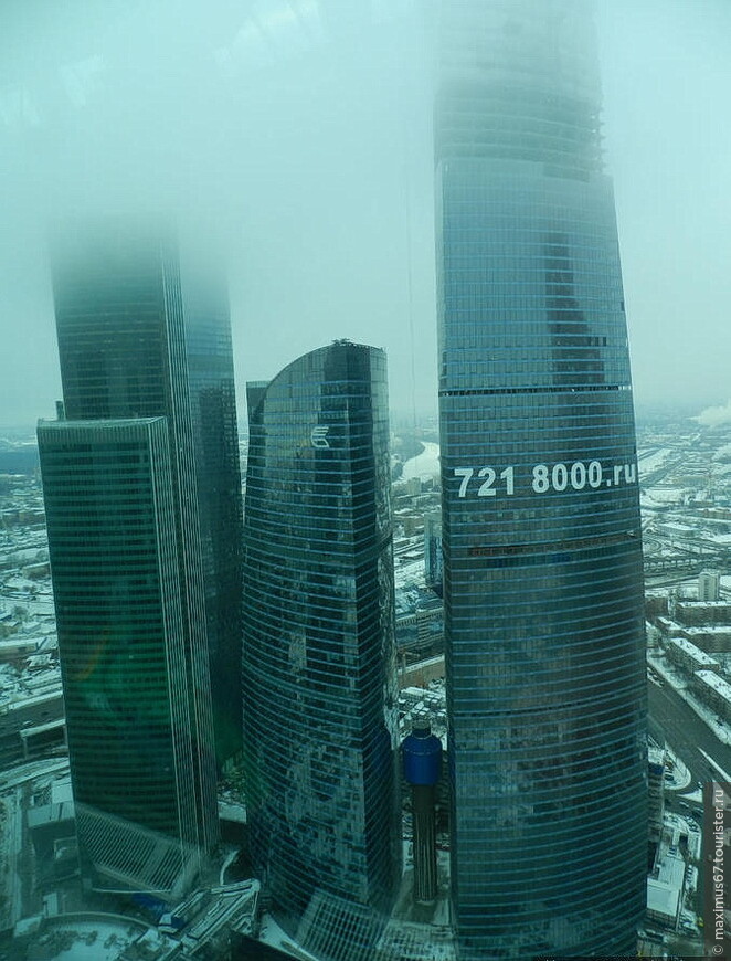 Москва-Сити — 2014 