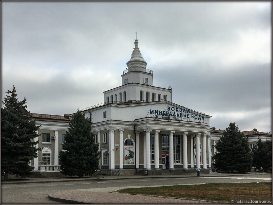 Меланхолия Минеральных Вод