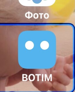 Как находясь в ОАЭ общаться по аудио и видеосвязи