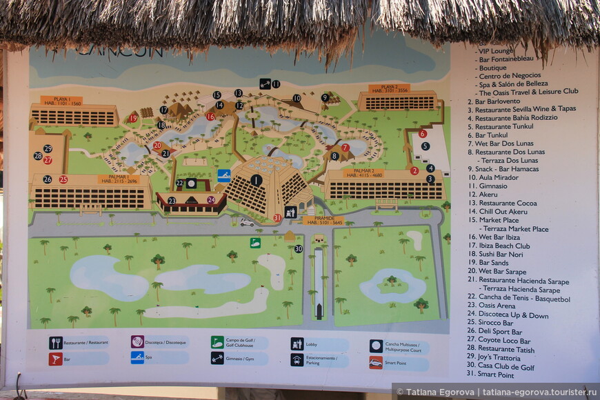 карта отеля Grand Oasis  