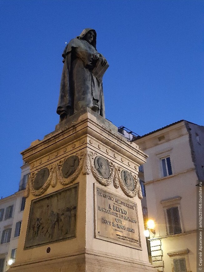 Площадь Кампо деи Фиори в Риме — там, где сожгли Джордано Бруно