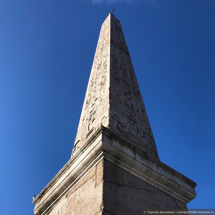 Самый первый древнеегипетский обелиск Фламиния на площади дель Пополо в Риме