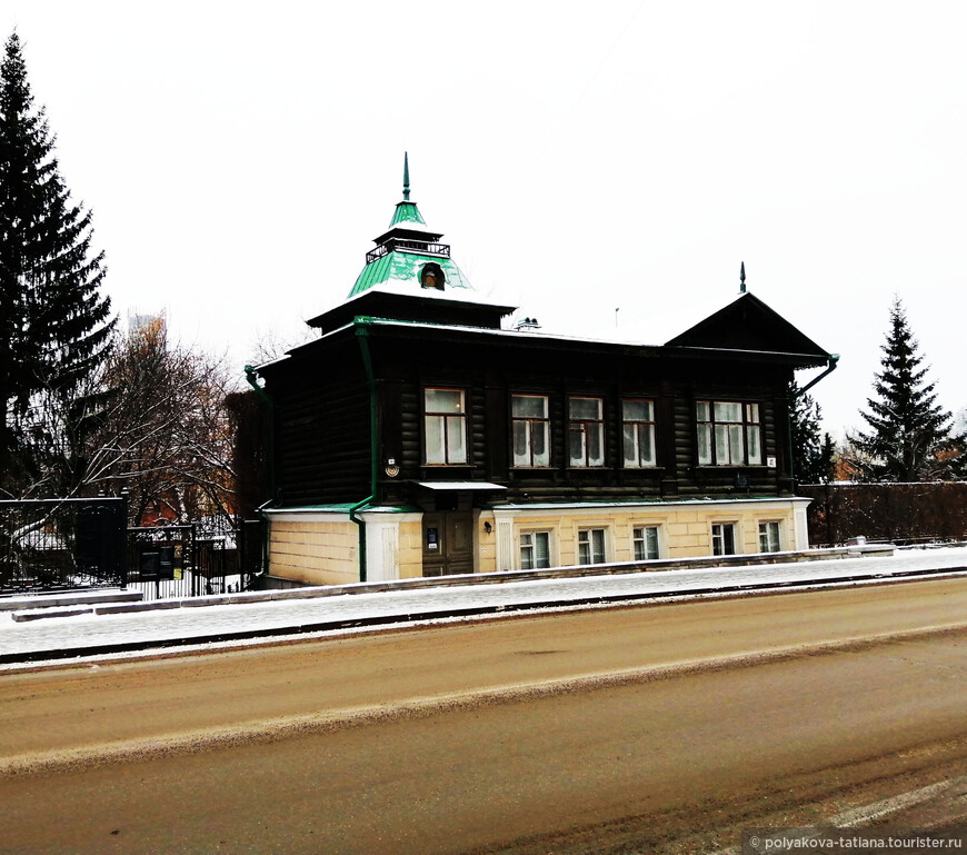 Музей уральского писателя Мамина- Сибиряка